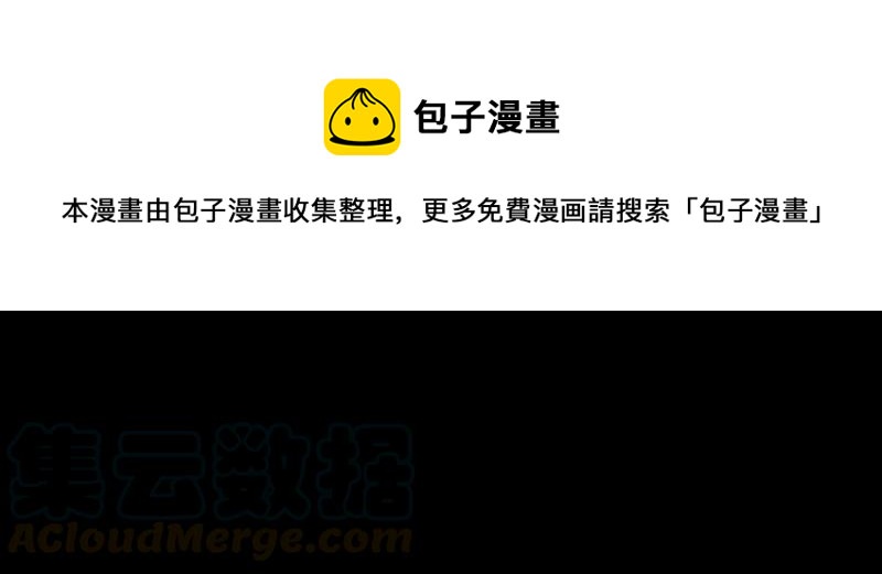 S1-99 第99话(1/2)-第102话