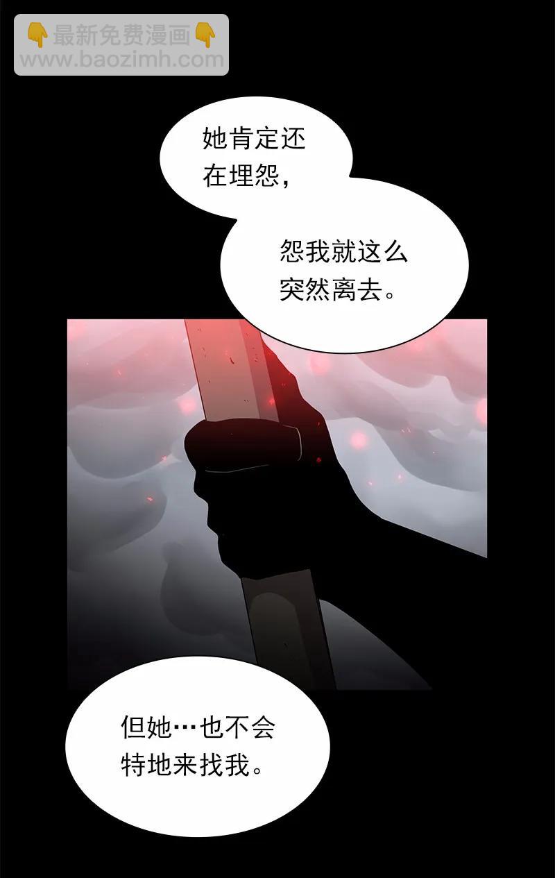 S1-99 第99话(1/2)-第102话