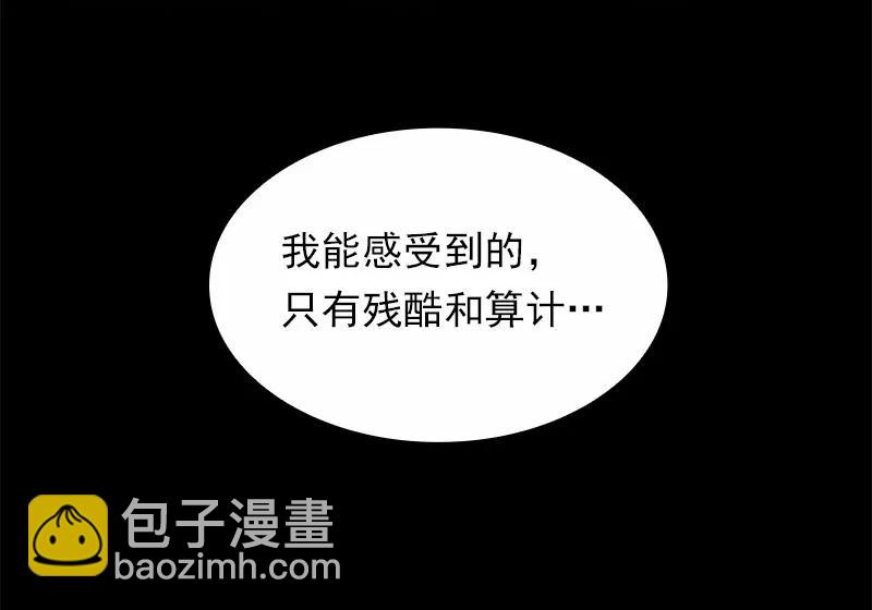 S1-99 第99话(1/2)-第102话