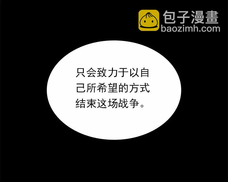 S1-99 第99话(1/2)-第102话