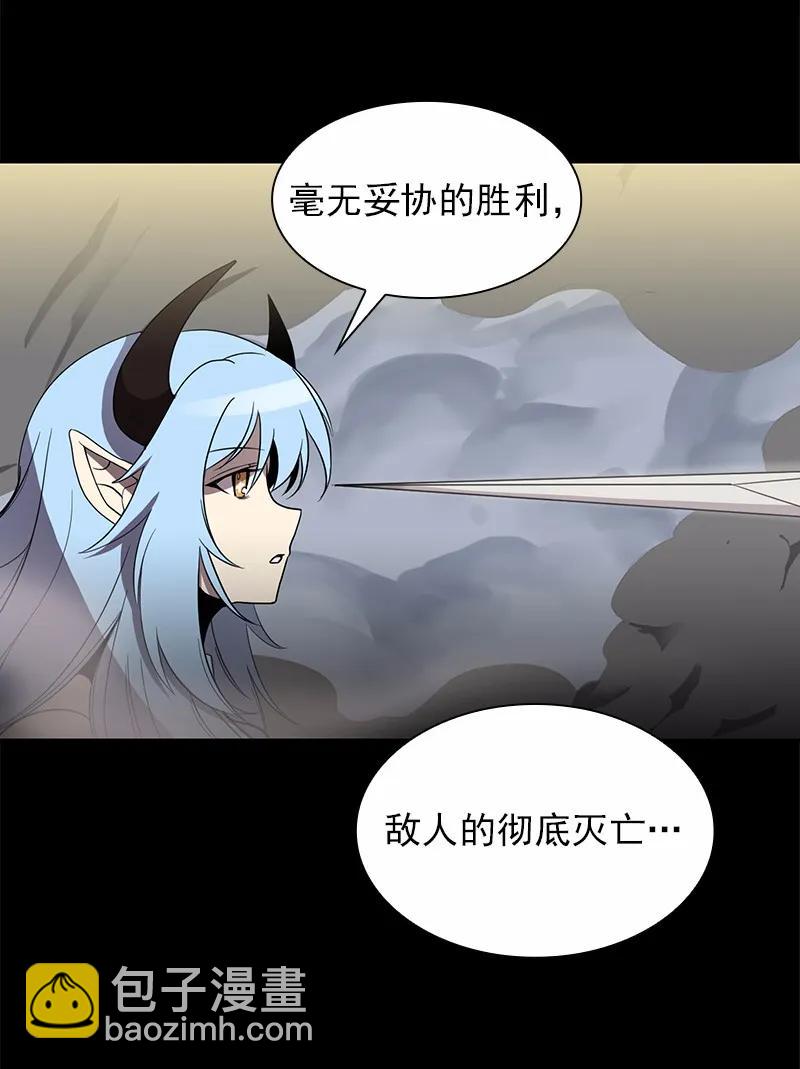 S1-99 第99话(1/2)-第102话