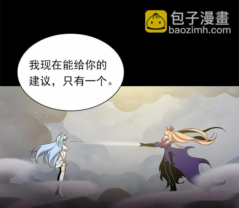 S1-99 第99话(1/2)-第102话