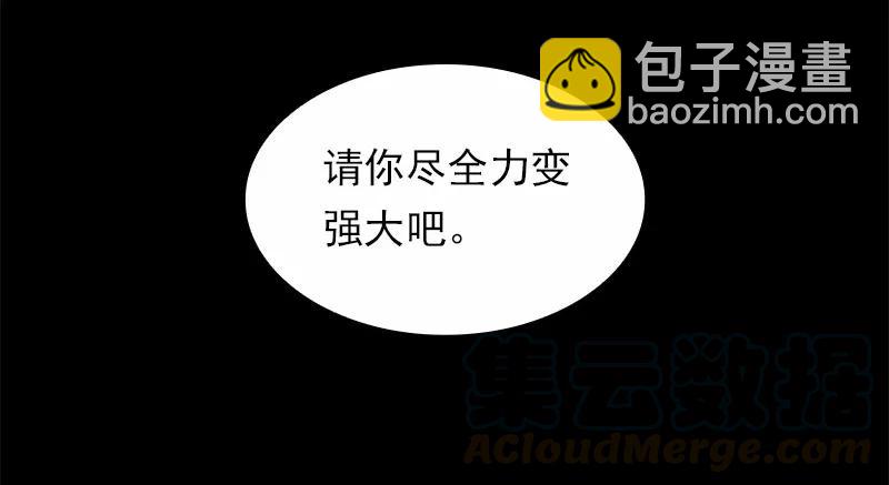 S1-99 第99话(1/2)-第102话