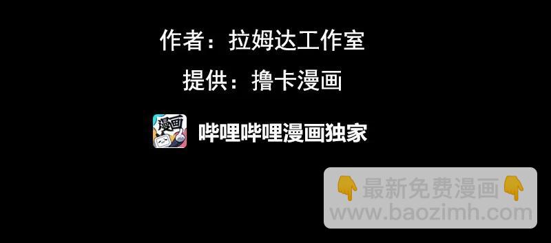 S1-99 第99话(1/2)-第102话