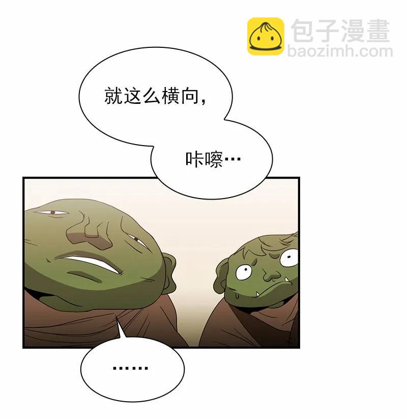 S1-99 第99话(1/2)-第102话