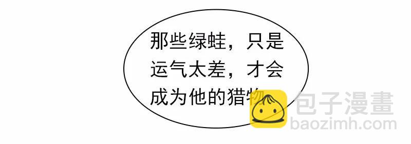 S1-99 第99话(1/2)-第102话