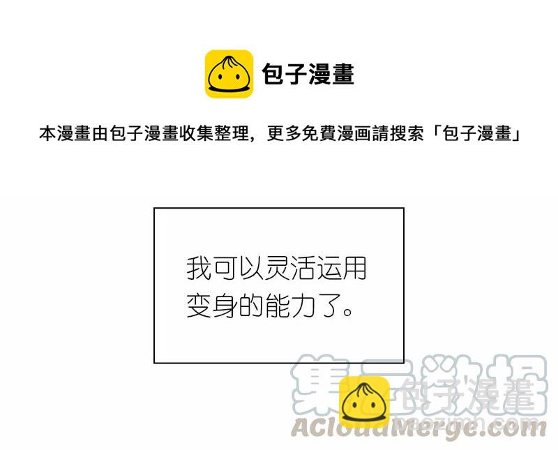 S1-99 第99话(1/2)-第102话