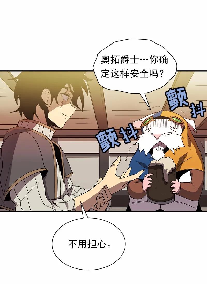 S1-99 第99话(1/2)-第102话