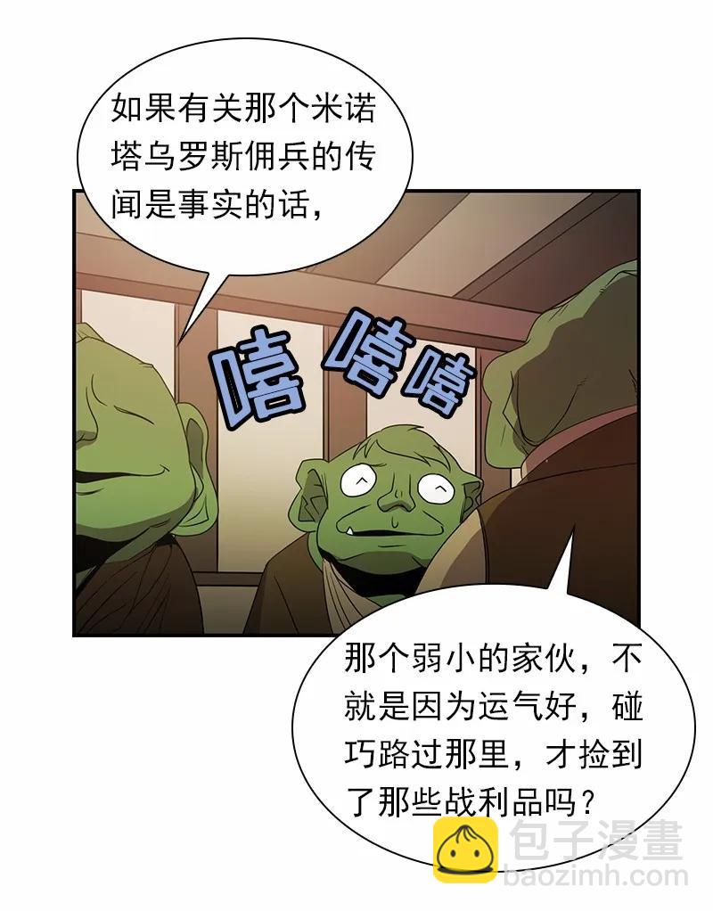 S1-99 第99话(1/2)-第102话