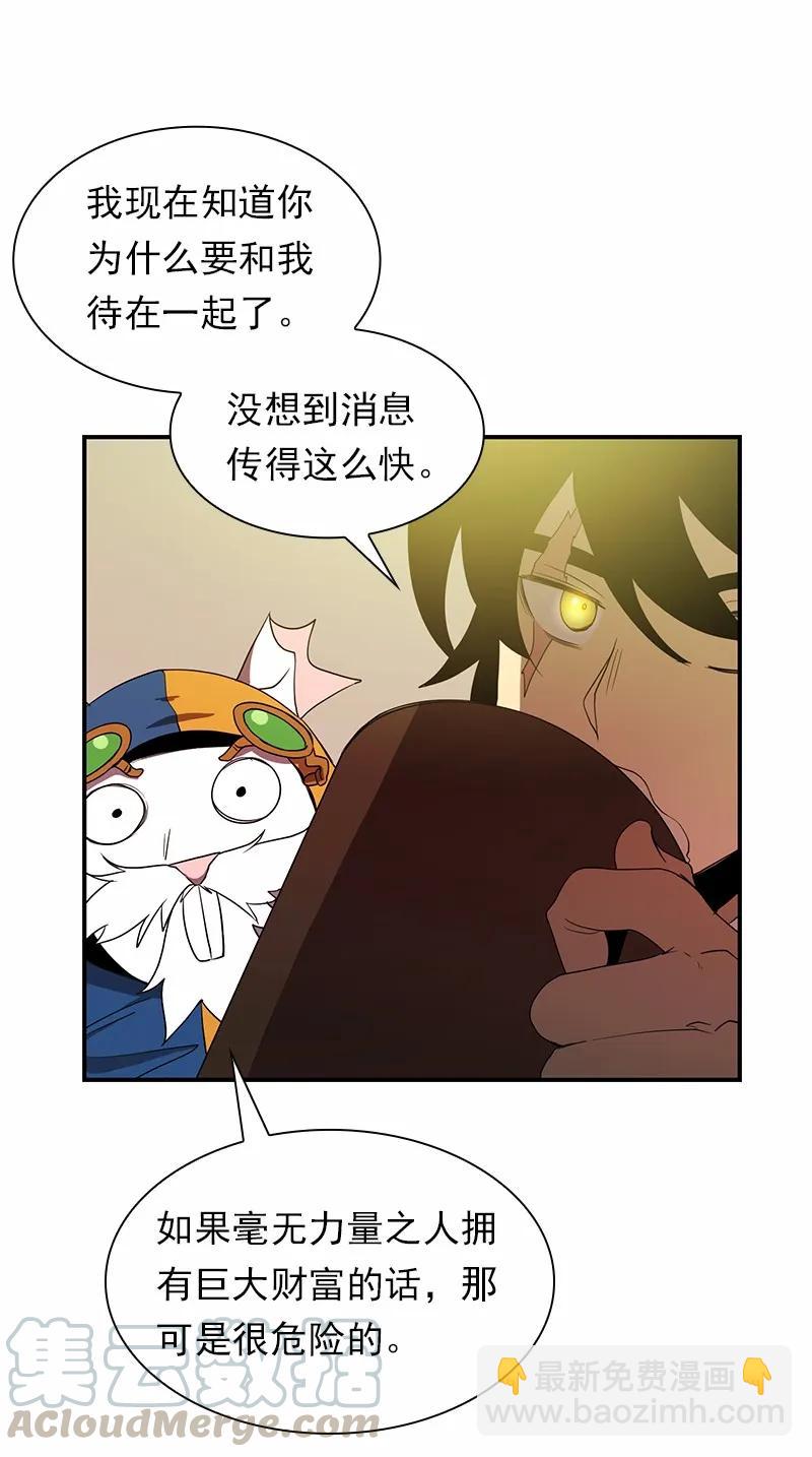 S1-99 第99话(1/2)-第102话