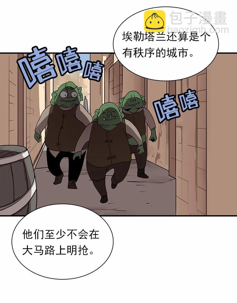 S1-99 第99话(1/2)-第102话