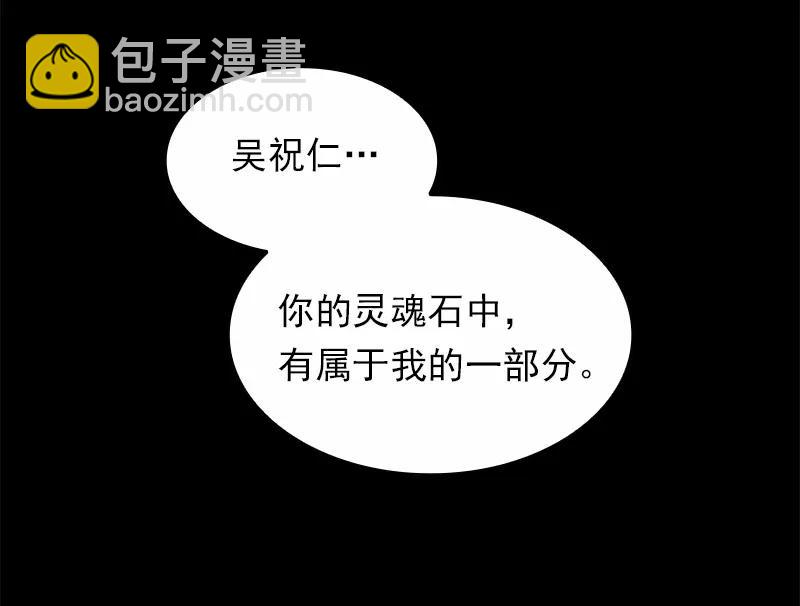 S1-99 第99话(1/2)-第102话