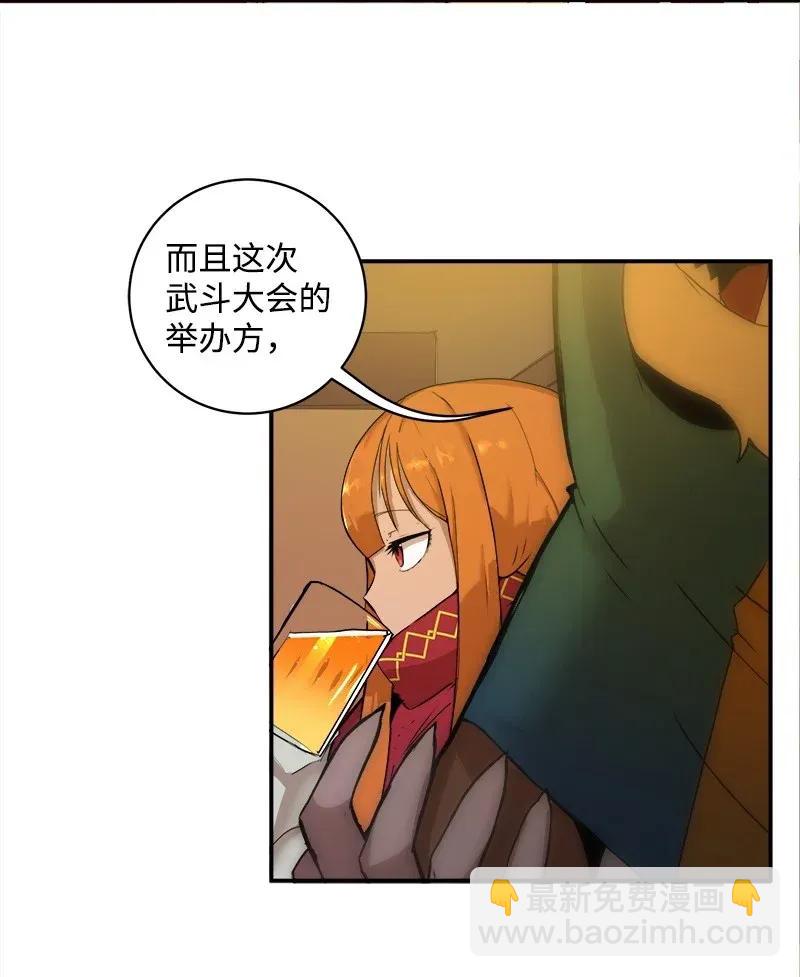 S2-02 第2话 玛丽(1/2)-第104话