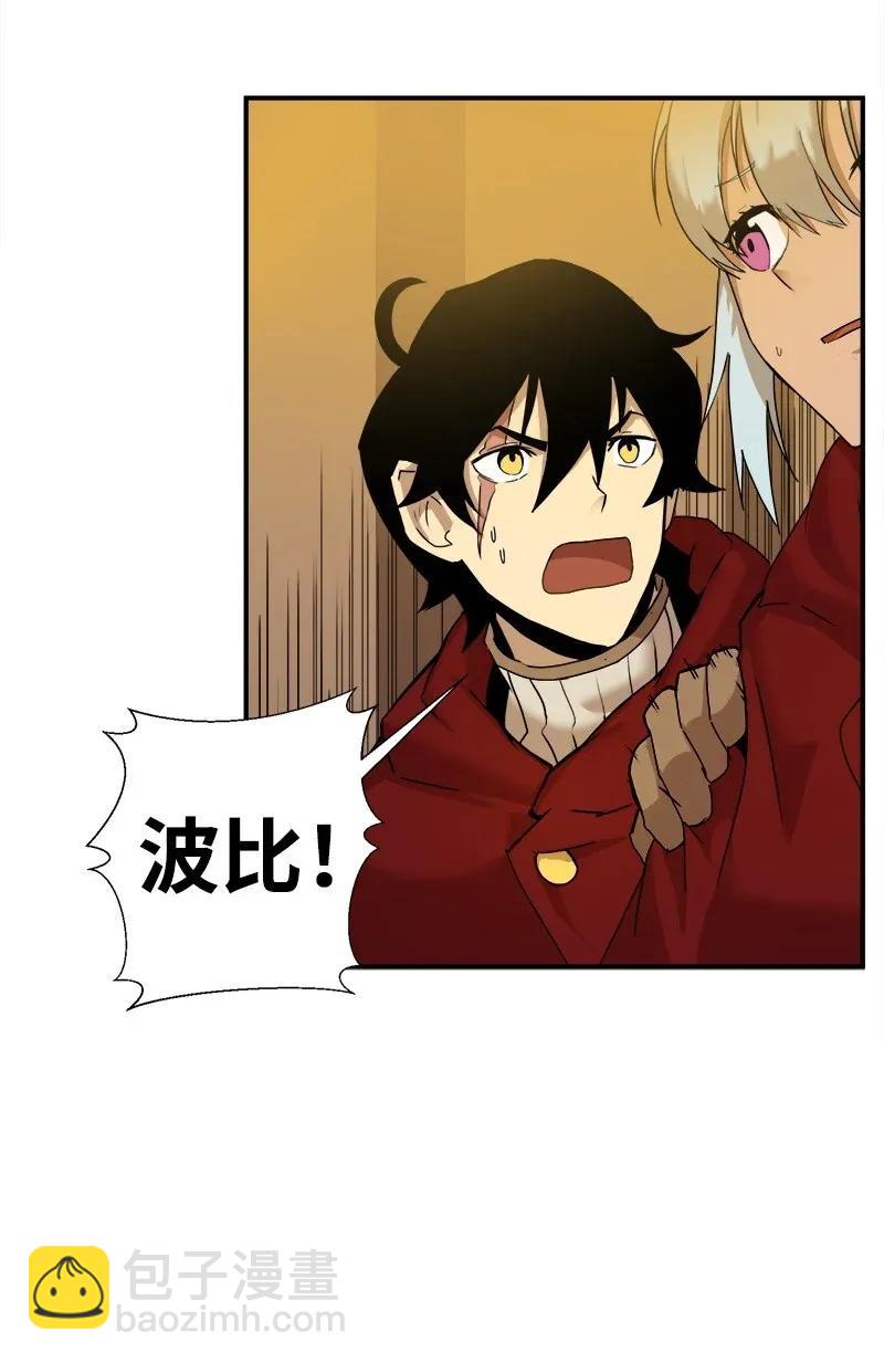 S2-02 第2话 玛丽(1/2)-第104话