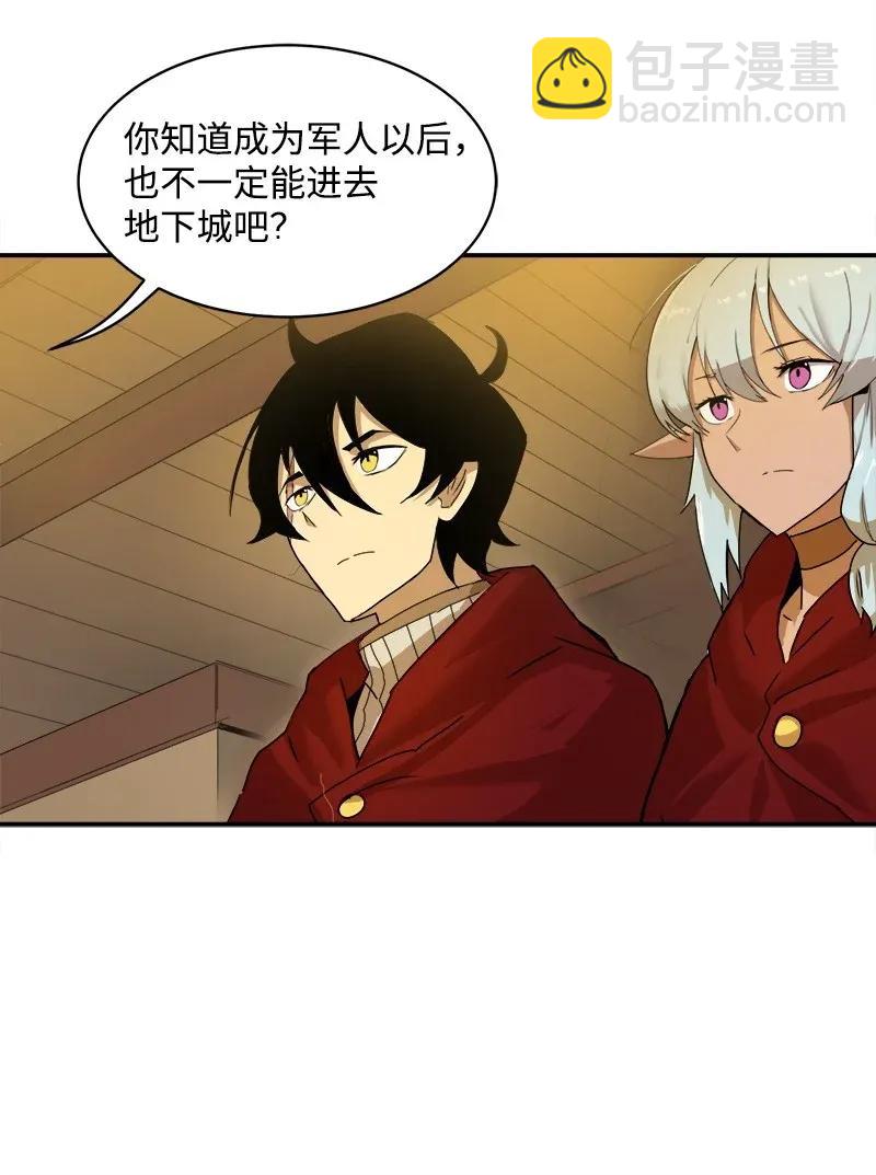 S2-02 第2话 玛丽(1/2)-第104话