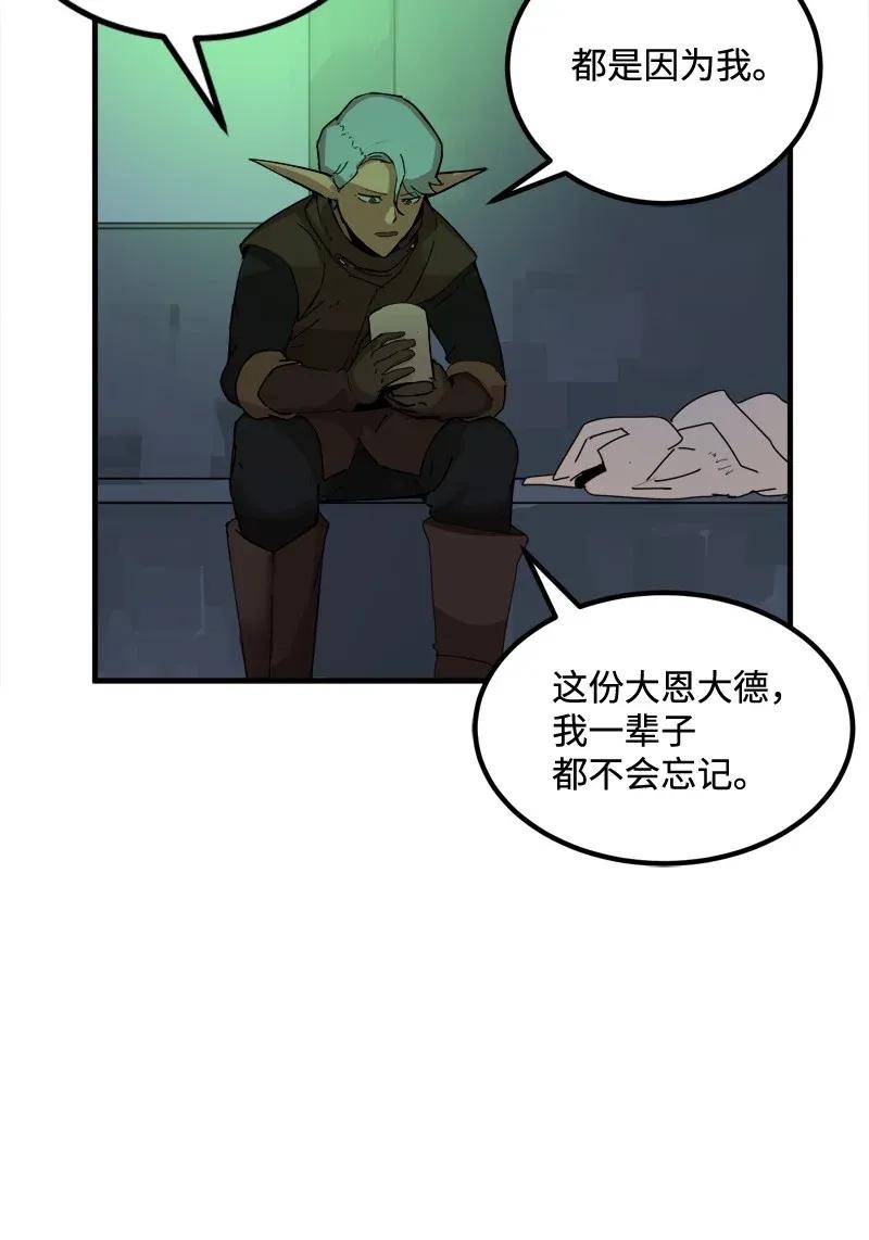 S2-06 第6话 大战前夕(1/2)-第108话