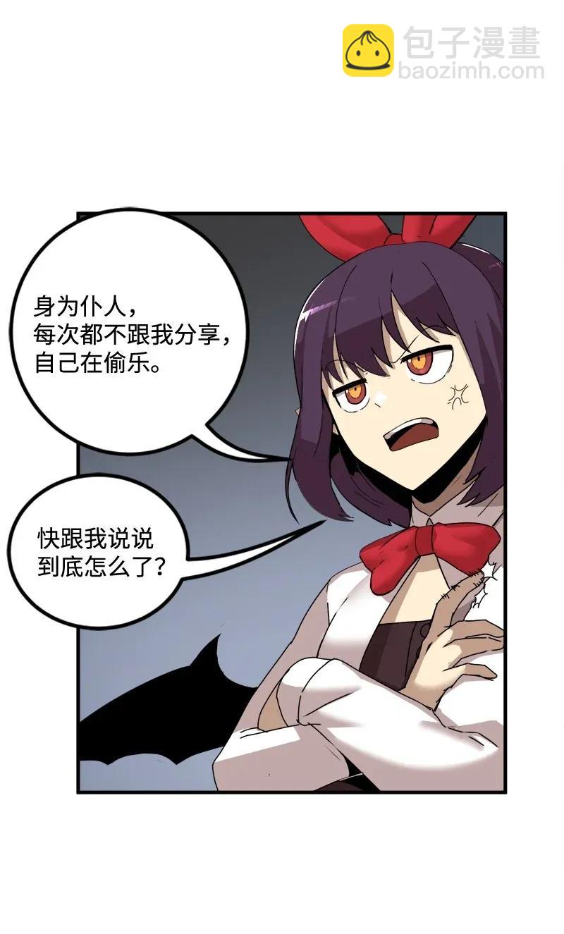 S2-06 第6话 大战前夕(1/2)-第108话