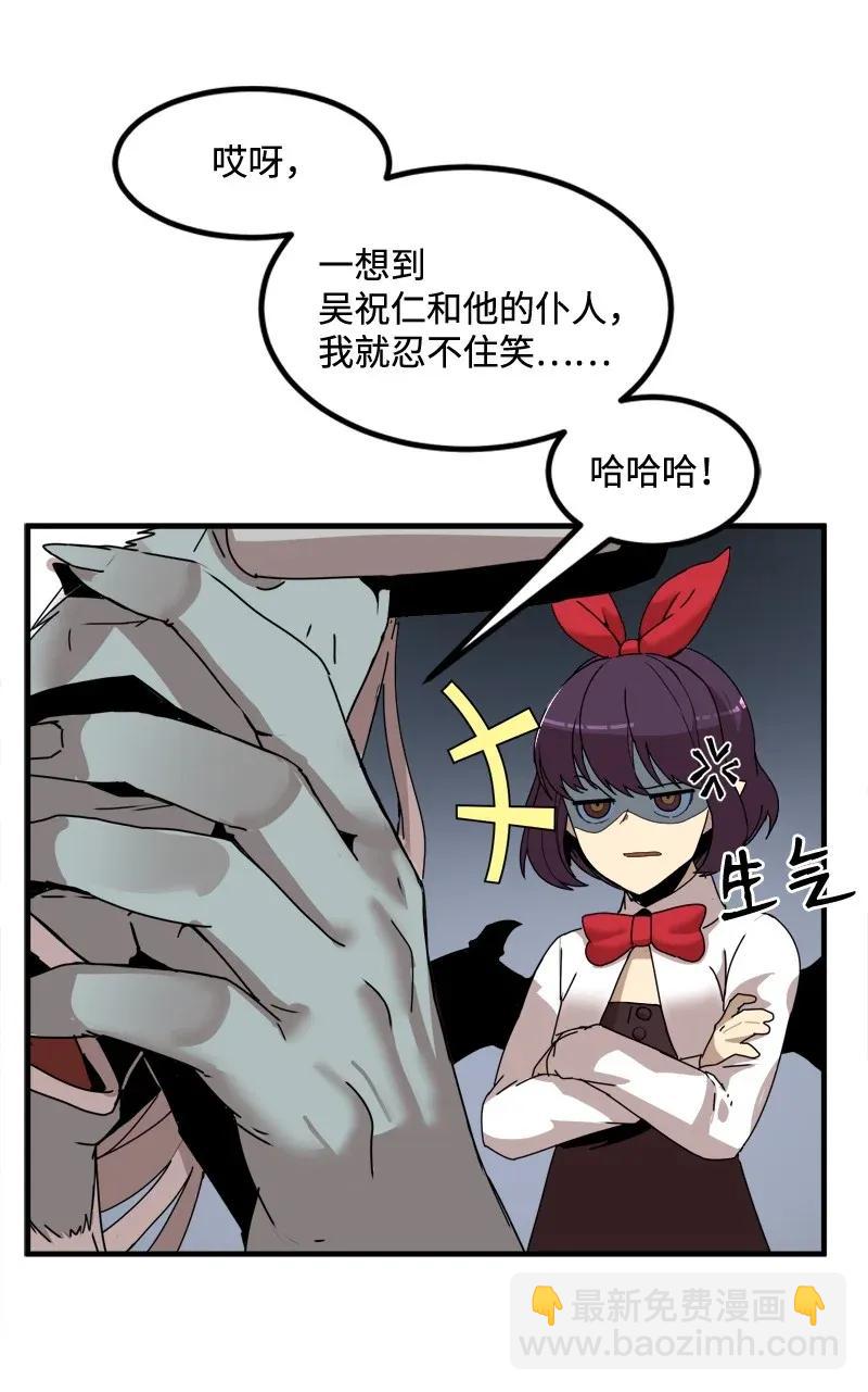 S2-06 第6话 大战前夕(1/2)-第108话