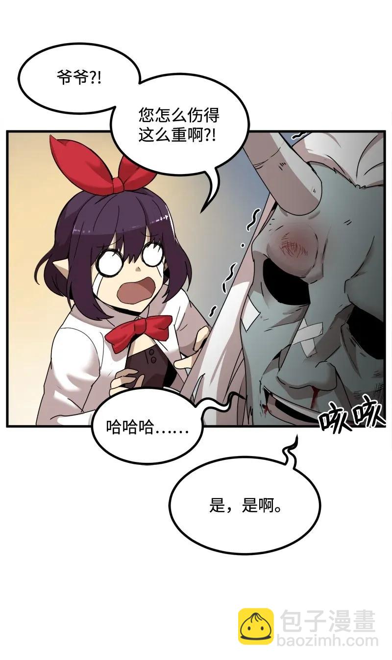 S2-06 第6话 大战前夕(1/2)-第108话