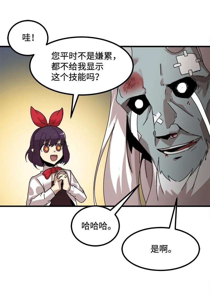 S2-06 第6话 大战前夕(1/2)-第108话