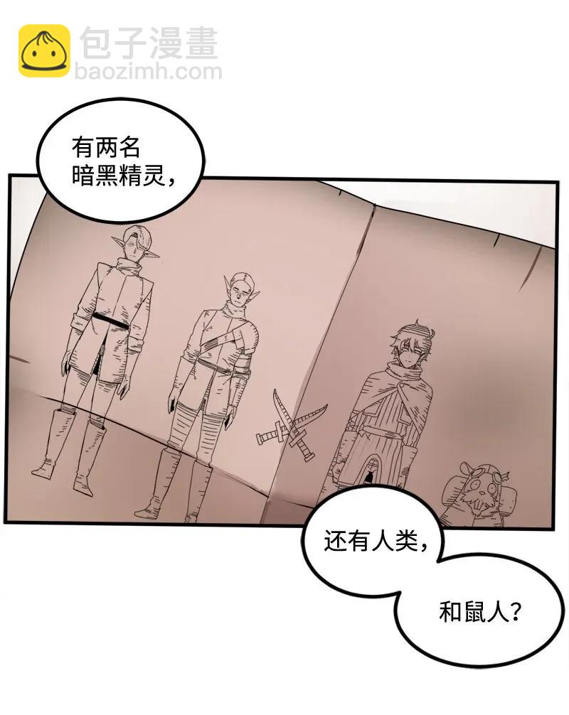 S2-06 第6话 大战前夕(1/2)-第108话