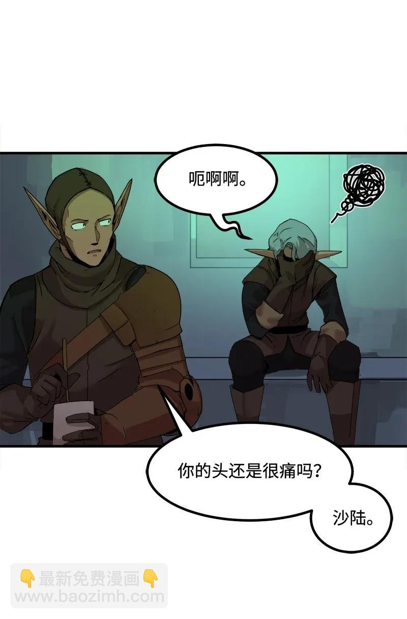 S2-06 第6话 大战前夕(1/2)-第108话