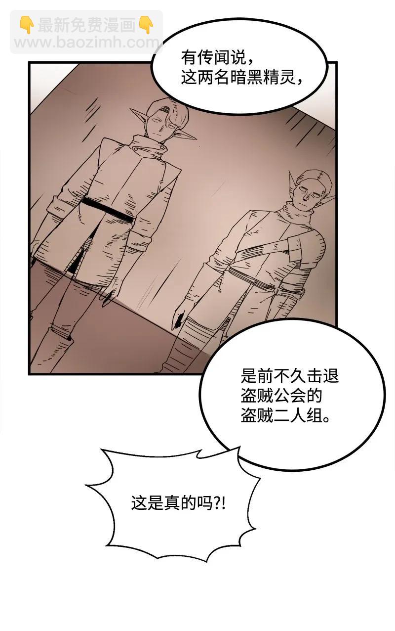 S2-06 第6话 大战前夕(1/2)-第108话