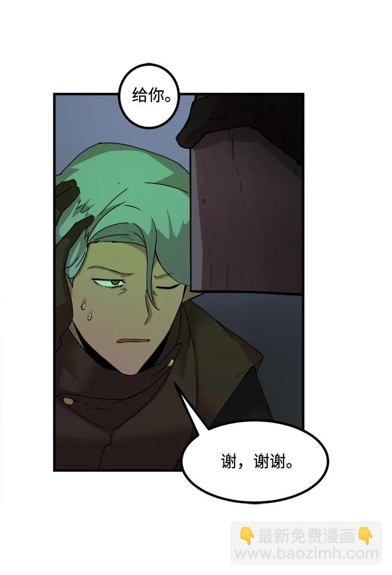 S2-06 第6话 大战前夕(1/2)-第108话