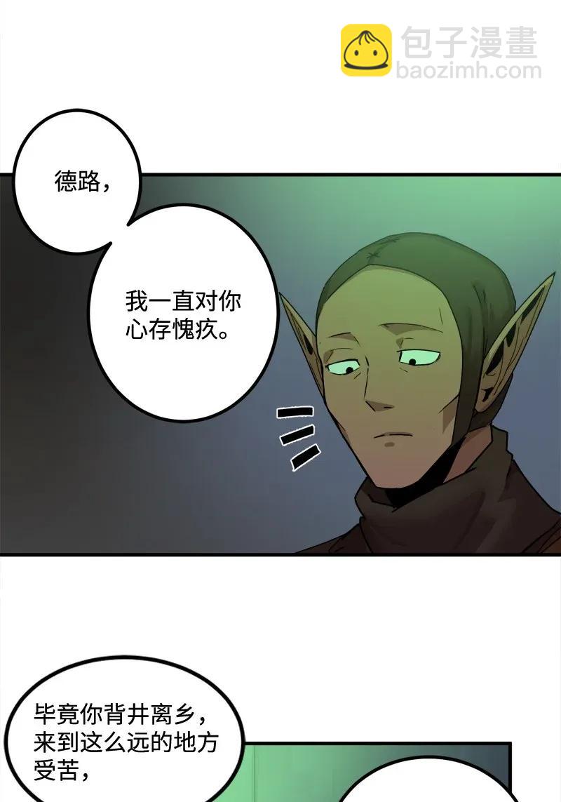 S2-06 第6话 大战前夕(1/2)-第108话