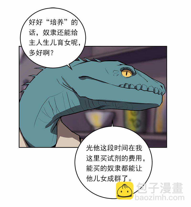 S1-12 第12话(1/2)-第12话