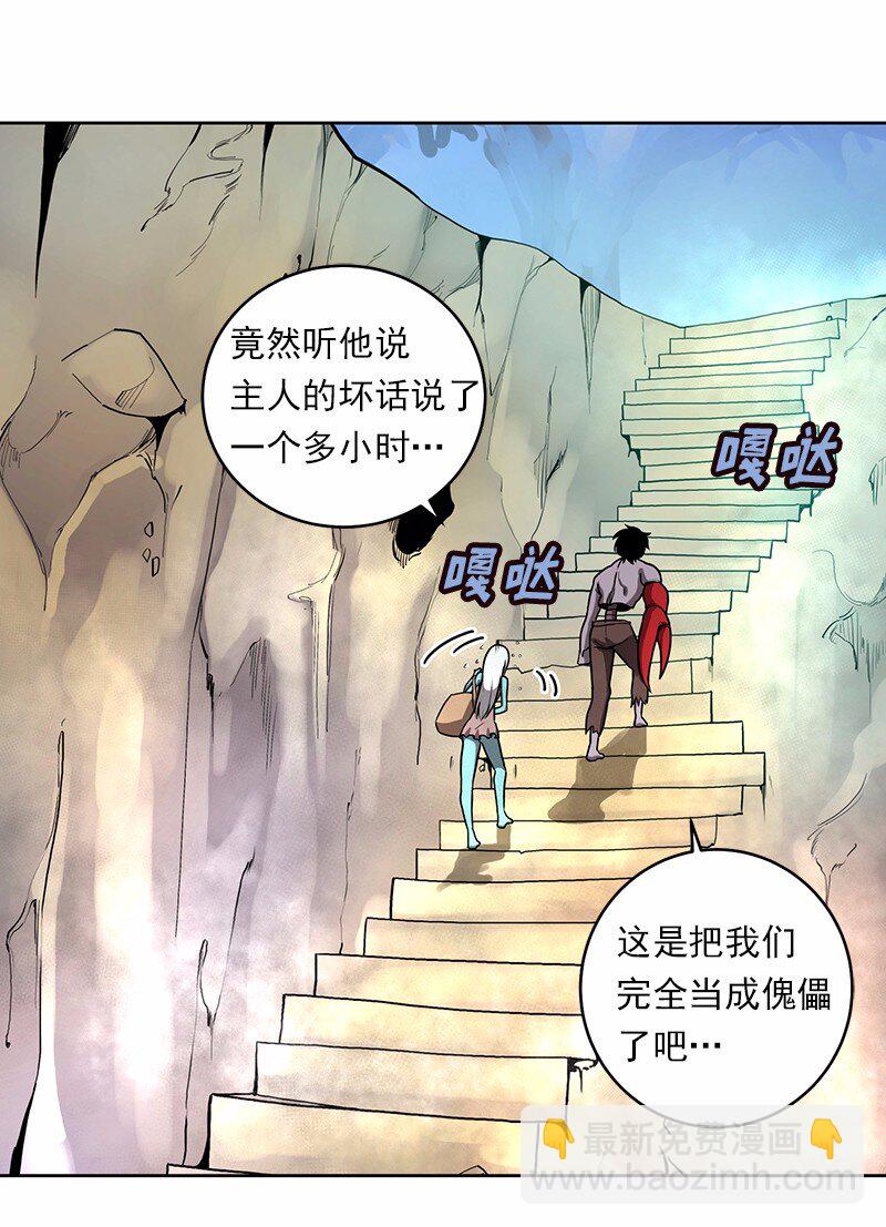 S1-12 第12话(1/2)-第12话