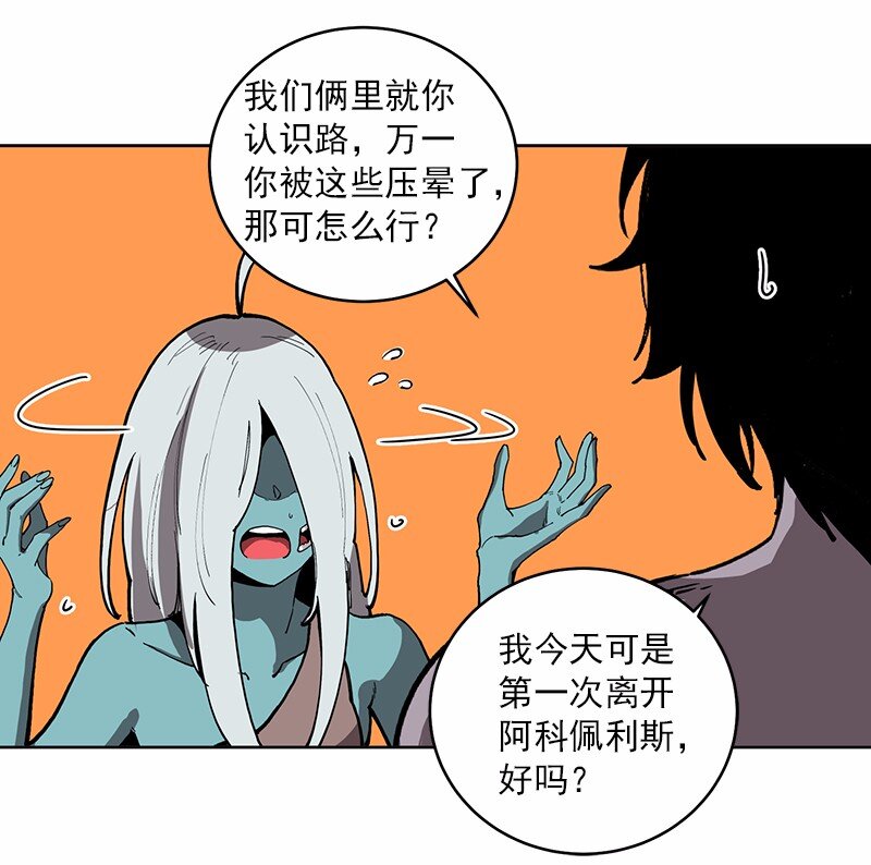 S1-12 第12话(1/2)-第12话