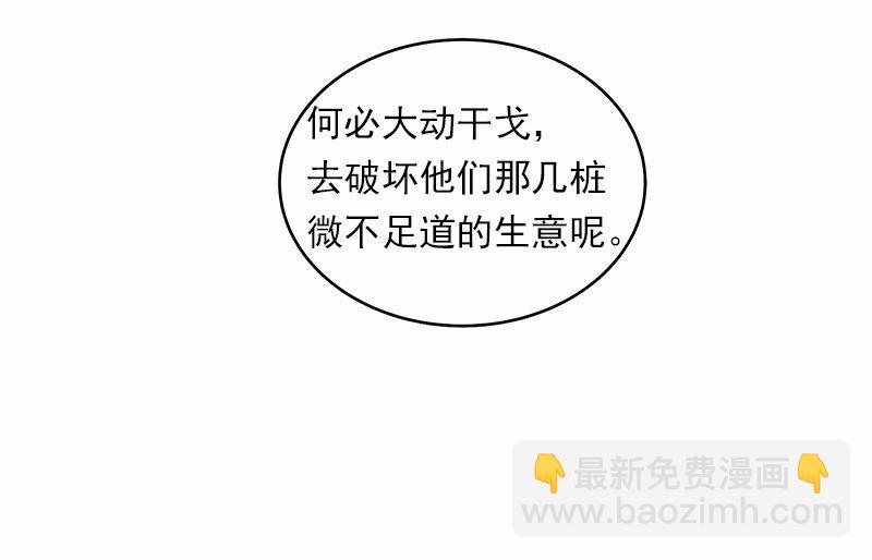 S1-12 第12话(1/2)-第12话