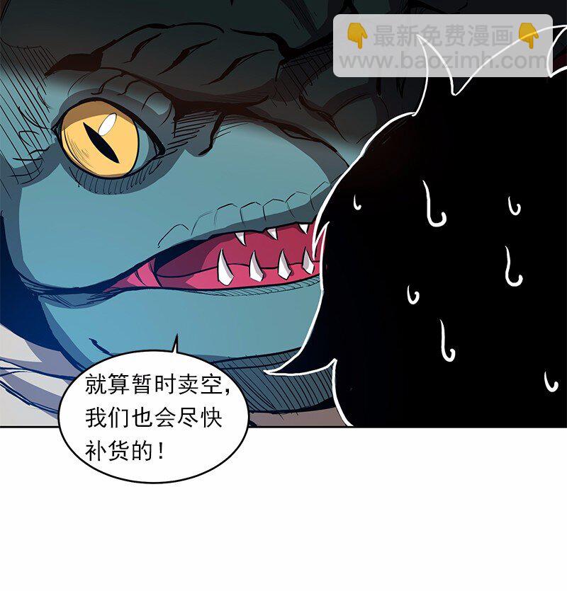 S1-12 第12话(1/2)-第12话