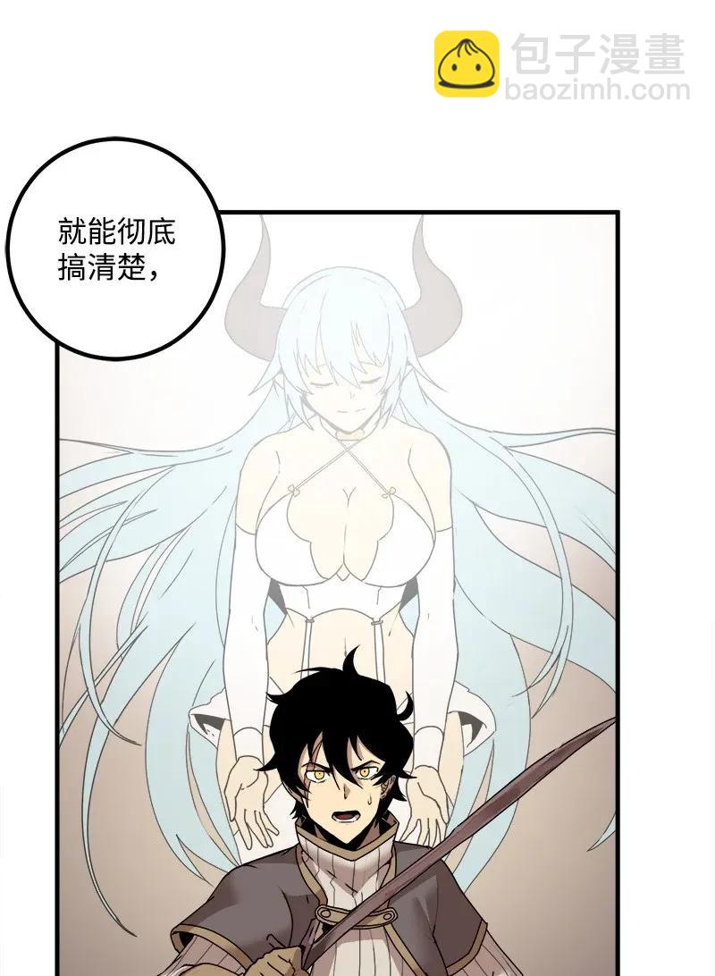 S2-08 第8话 限制(1/2)-第110话