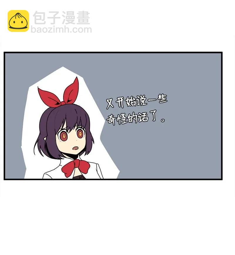 S2-08 第8话 限制(1/2)-第110话