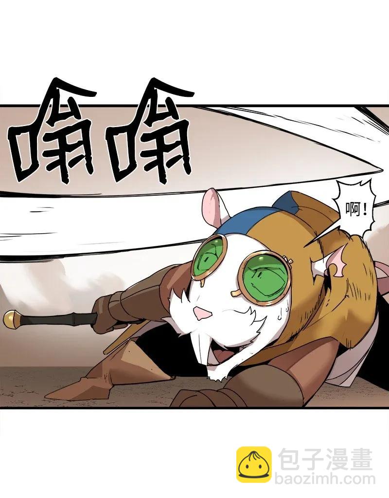 S2-08 第8话 限制(1/2)-第110话