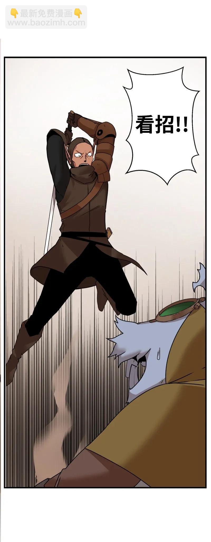 S2-08 第8话 限制(1/2)-第110话