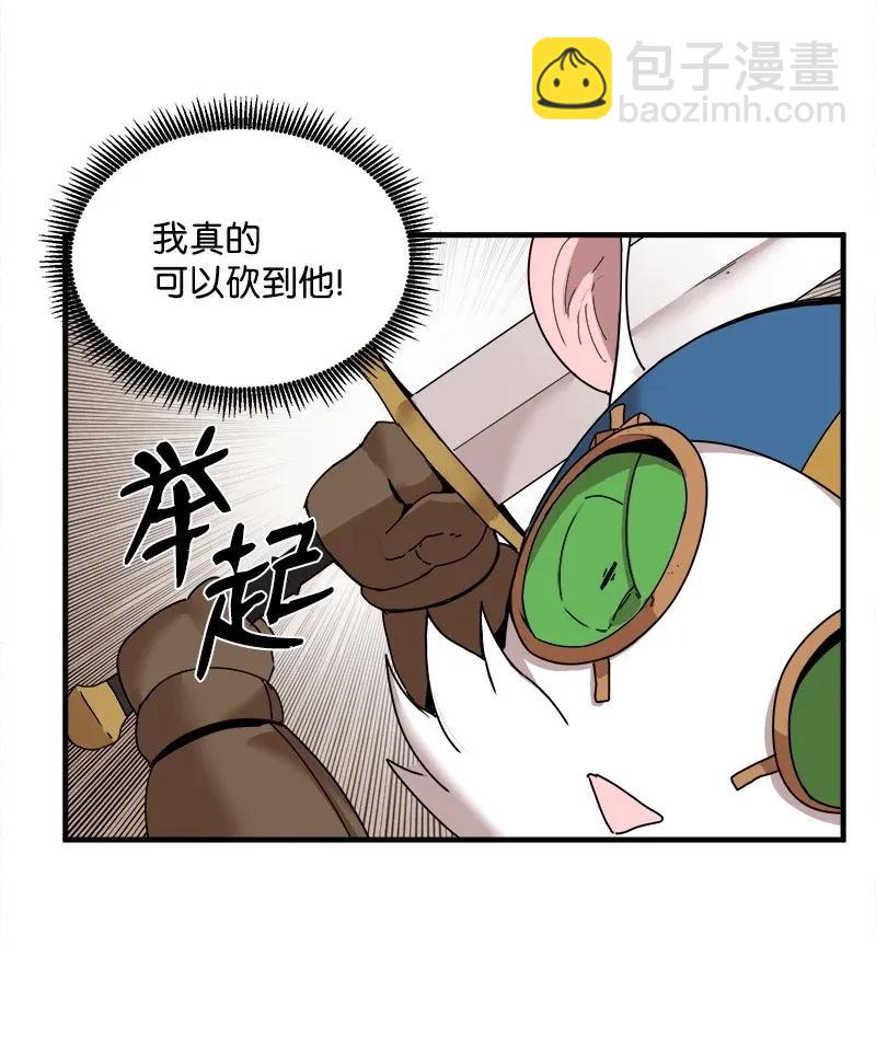 S2-08 第8话 限制(1/2)-第110话