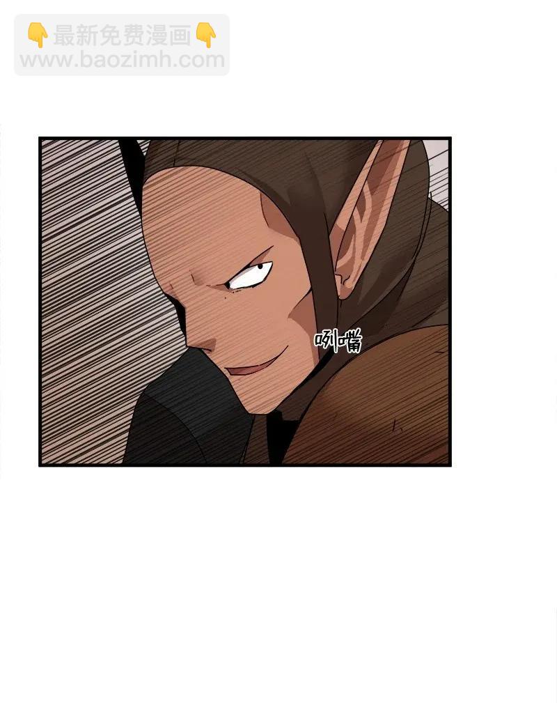 S2-08 第8话 限制(1/2)-第110话