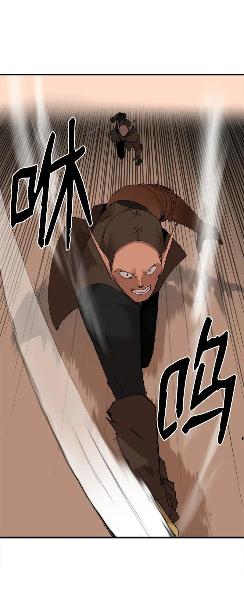 S2-10 融合(1/2)-第112话