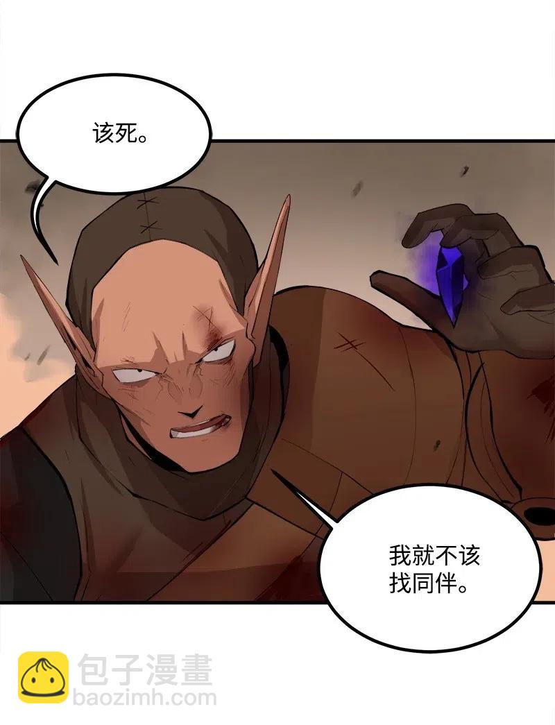 S2-12 胜利(1/2)-第114话