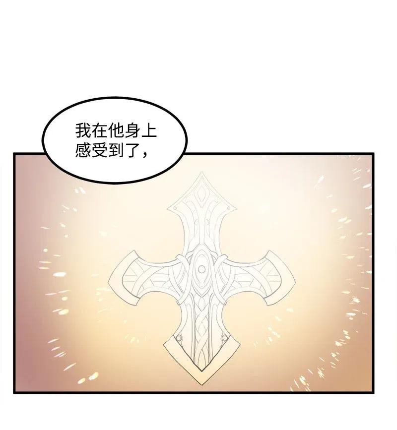 S2-12 胜利(1/2)-第114话