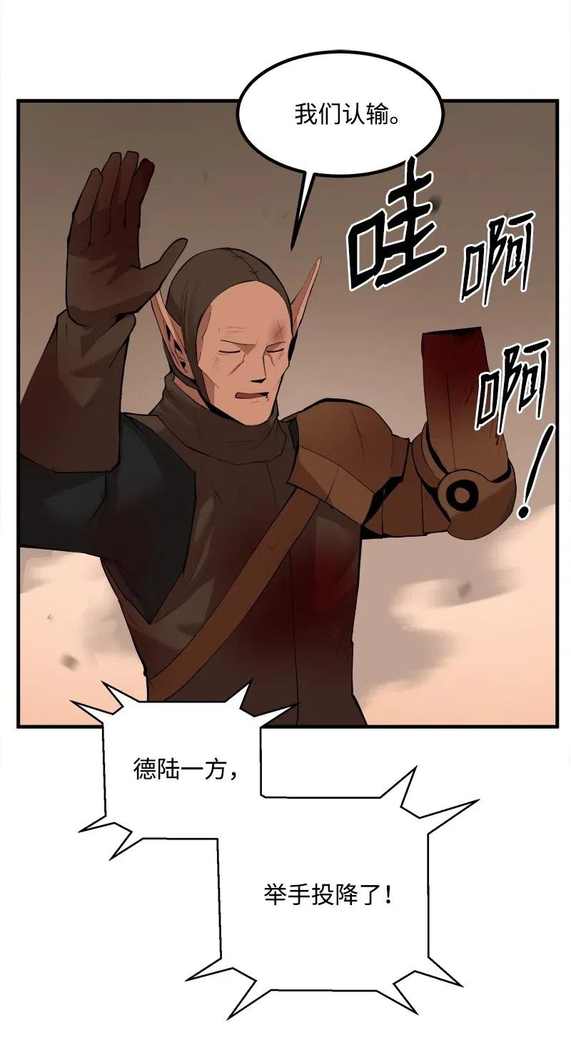 S2-12 胜利(1/2)-第114话