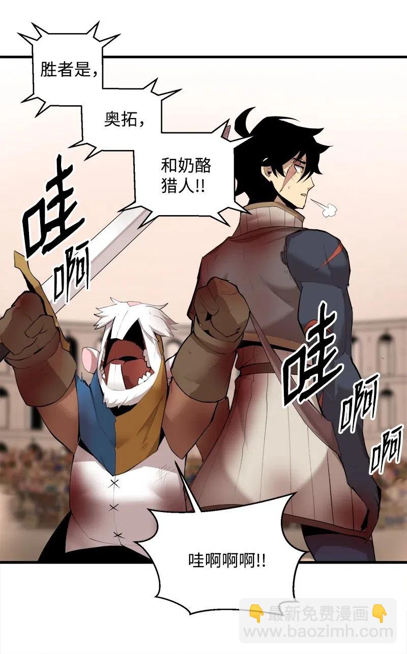 S2-12 胜利(1/2)-第114话