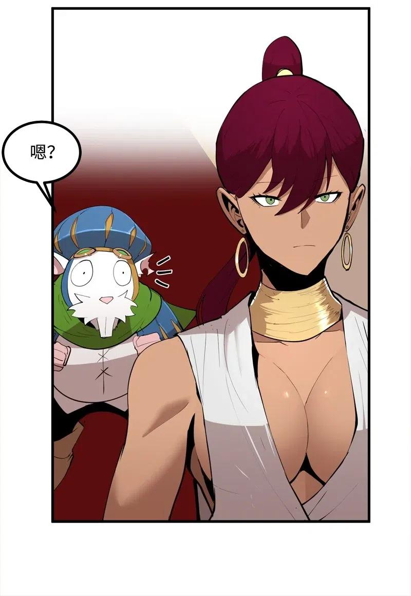 S2-14 我就是我(1/2)-第116话