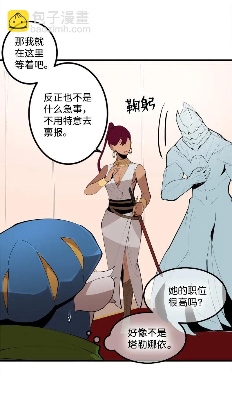 S2-14 我就是我(1/2)-第116话