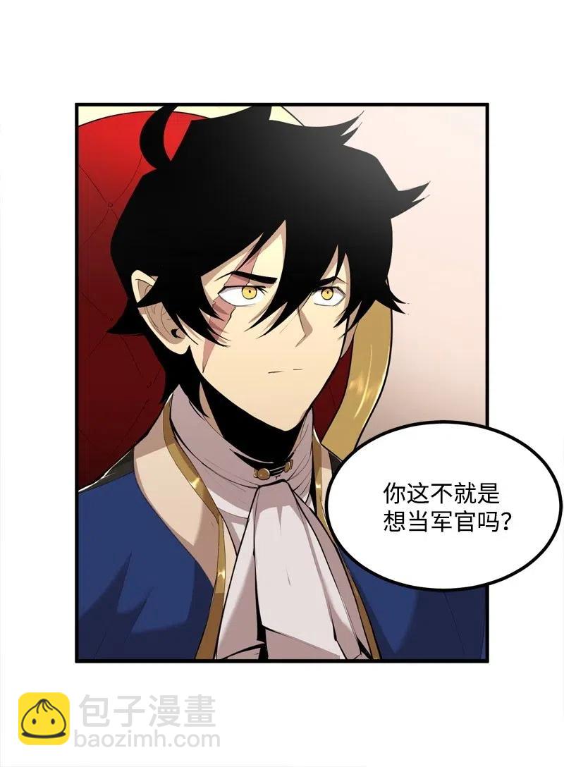 S2-14 我就是我(1/2)-第116话