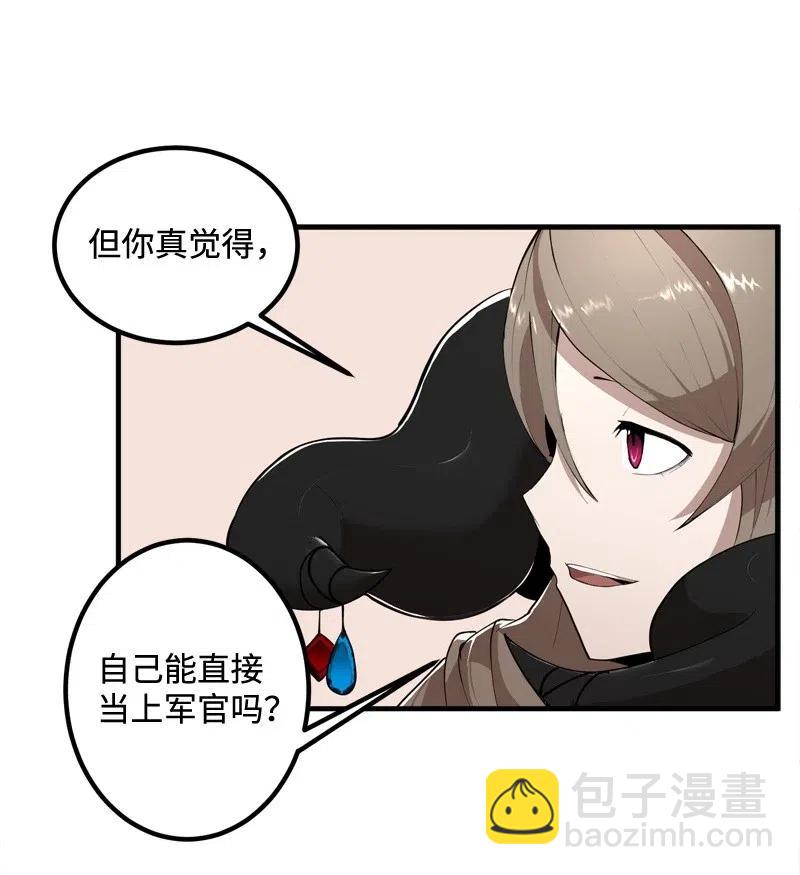 S2-14 我就是我(1/2)-第116话