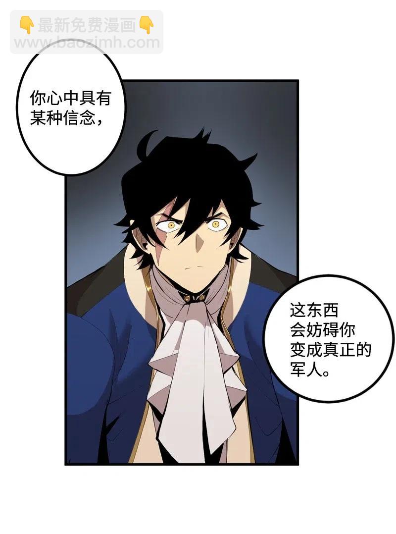 S2-14 我就是我(1/2)-第116话